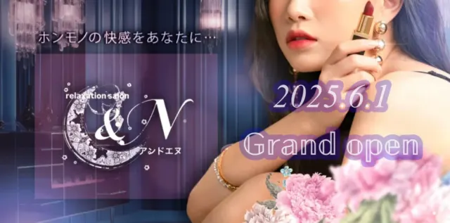 ＆Ｎの店舗画像