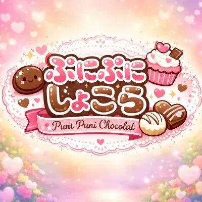 ぷにぷにしょこらの店舗画像