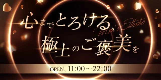 つむぎ@大阪セラピストの店舗画像