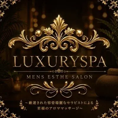 LUXURY SPAの店舗画像