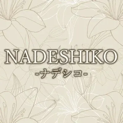 NADESHIKO〜ナデシコ〜今池・名東の店舗画像