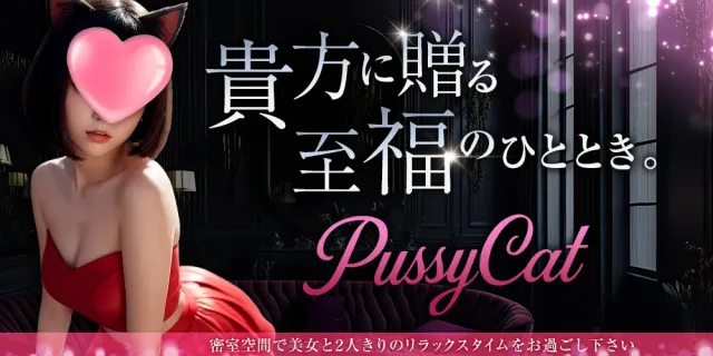PuccyCatの店舗画像