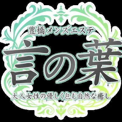 言の葉の店舗画像