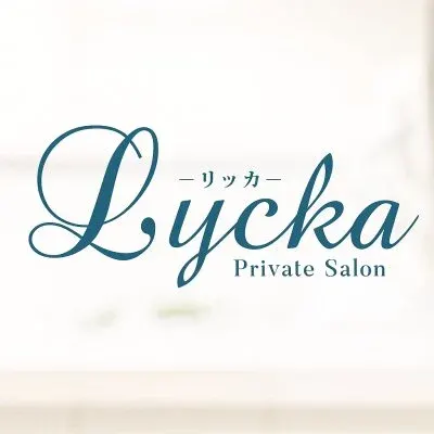 Lycka（リッカ）の店舗画像