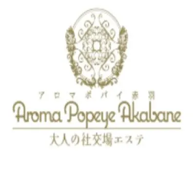 アロマポパイ赤羽の店舗画像