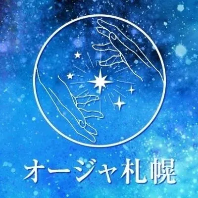 オージャ札幌の店舗画像