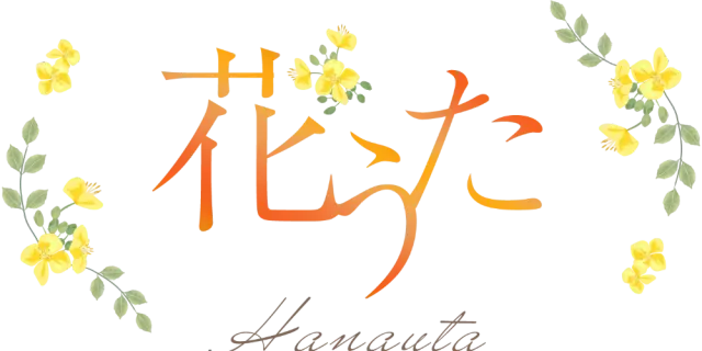 花うた-hanauta-の店舗画像