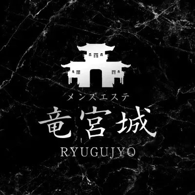 竜宮城 沼津ルームの店舗画像
