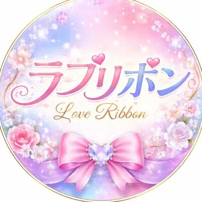 ラブリボンの店舗画像