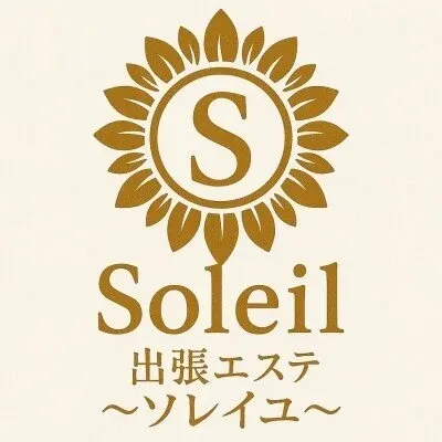 出張エステ～Soleil～（ソレイユ）の店舗画像