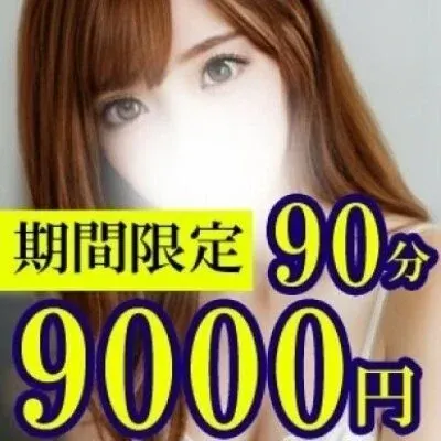 Re:ゼロから始める異世界エステの店舗画像