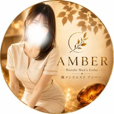 Amber -アンバー-の店舗画像