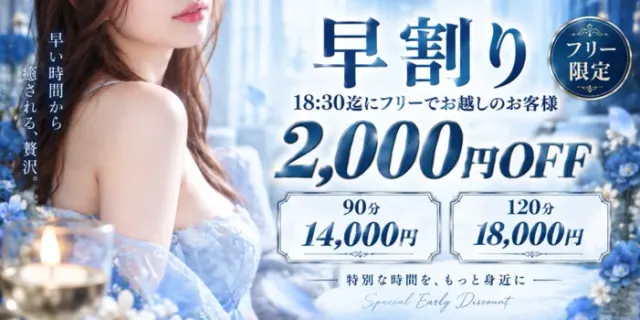 melty~メルティの店舗画像
