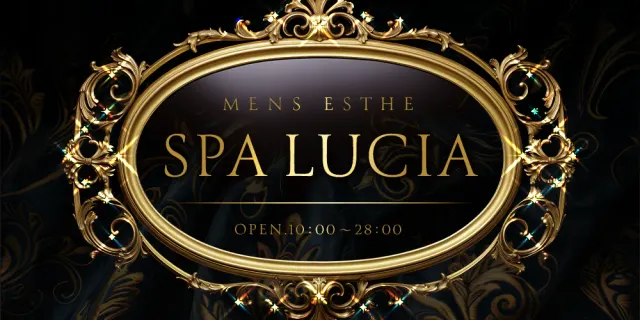 SPA LUCIAの店舗画像