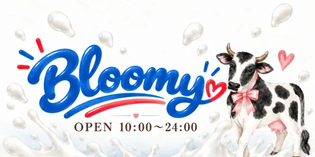 Bloomy高崎の店舗画像