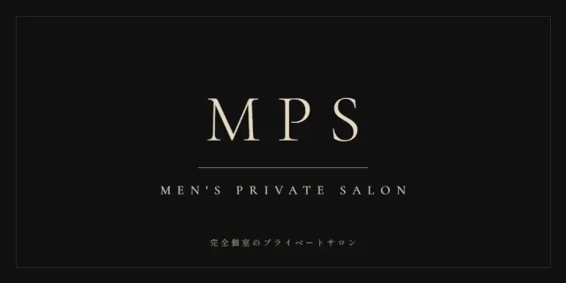 MPS — MEN'S PRIVATE SALONの店舗画像