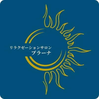 リラクゼーションサロン プラーナの店舗画像