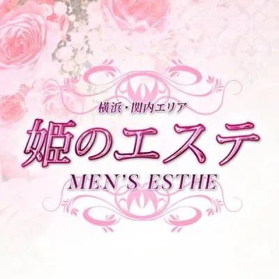 綱島メンズエステ 姫のエステの店舗画像