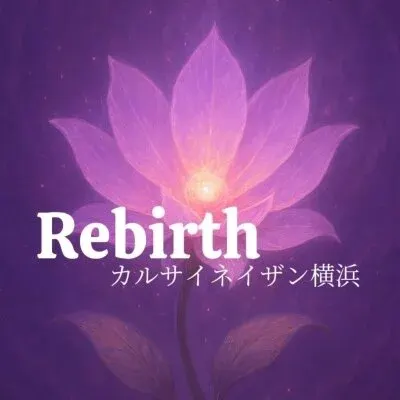 Rebirth カルサイネイザン横浜の店舗画像
