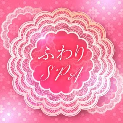ふわりSPA 調布・府中の店舗画像