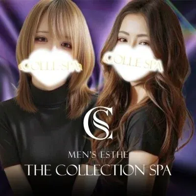 The Collection SPA -ザコレクションスパ-の店舗画像