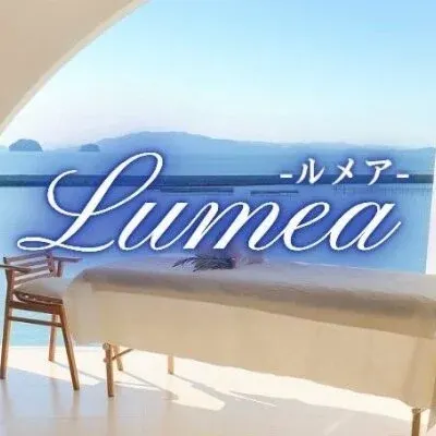 Lumeaの店舗画像