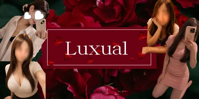 Luxualの店舗画像