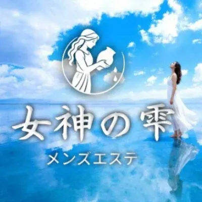 メンズエステ 女神の雫 津田沼店の店舗画像
