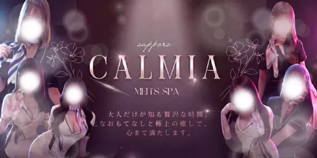 CALMIA - カ ル ミ ア -の店舗画像