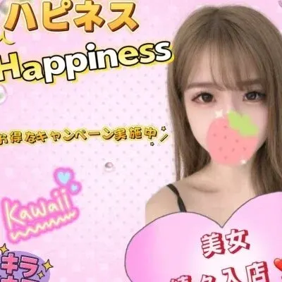 Happiness ハピネス 相模大野の店舗画像