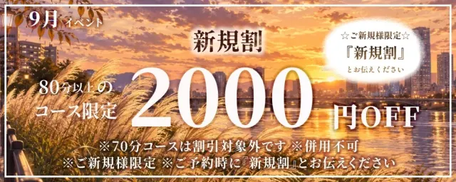 ぽてち 所沢ルームの店舗画像