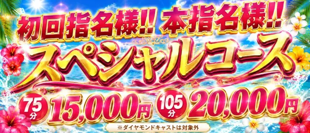 IRISーアイリスーの店舗画像