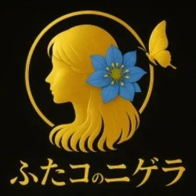 二子玉川メンズエステ ふたコのニゲラの店舗画像