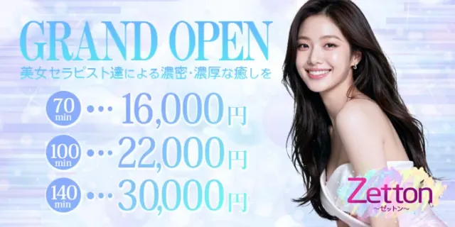 ファーストラブの店舗画像