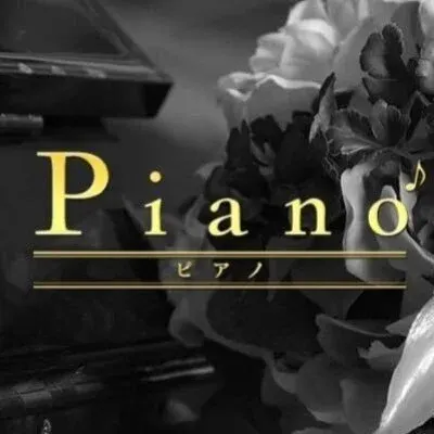 ピアノ船橋店の店舗画像
