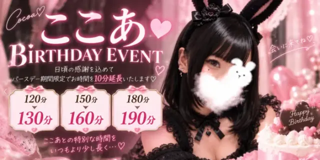 ひかりの店舗画像