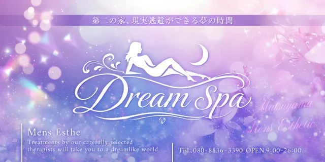 Dream Spaの店舗画像
