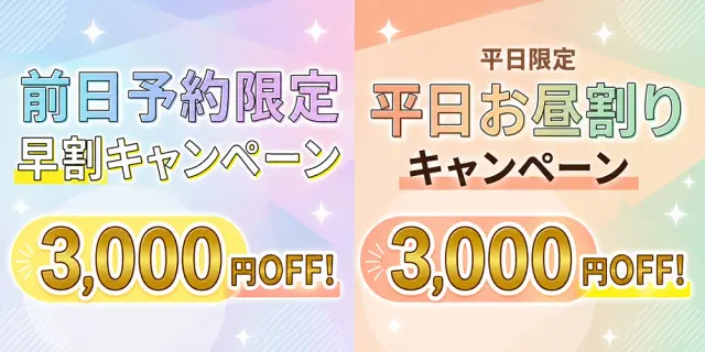 ゆめはな八千代の店舗画像
