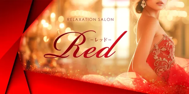 RED~レッド~の店舗画像