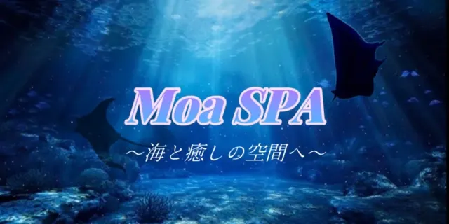 MOASPAの店舗画像