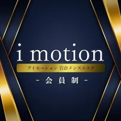 i motion アイモーションの店舗画像