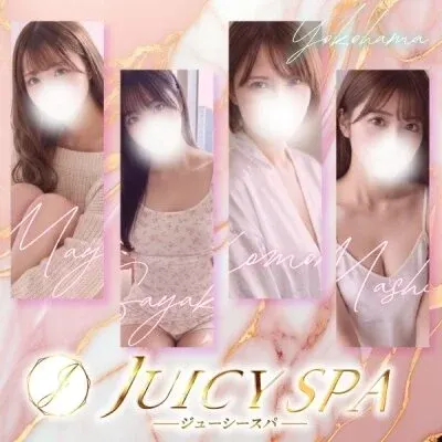 【高級店】JuicySPA(ジューシースパ)【横浜・関内】の店舗画像