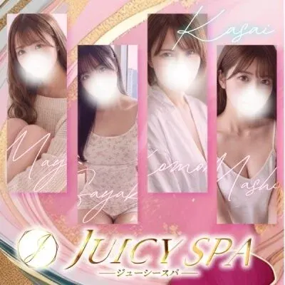 【高級店】JuicySPA（ジューシースパ）【横浜】の店舗画像