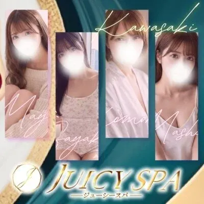【高級店】JuicySPA（ジューシースパ）【川崎】の店舗画像