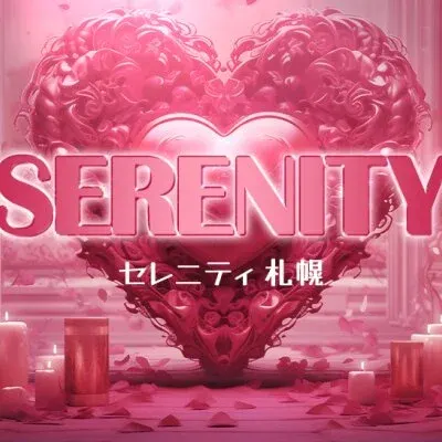 SERENITY セレニティの店舗画像