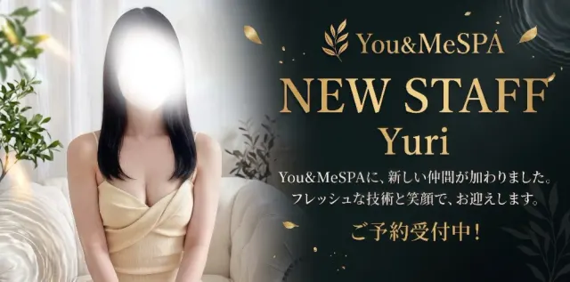 岡本ユミ監修You&MeSPA~ユミスパ~の店舗画像