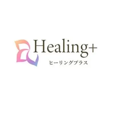 Healing+ (ヒーリングプラス)の店舗画像