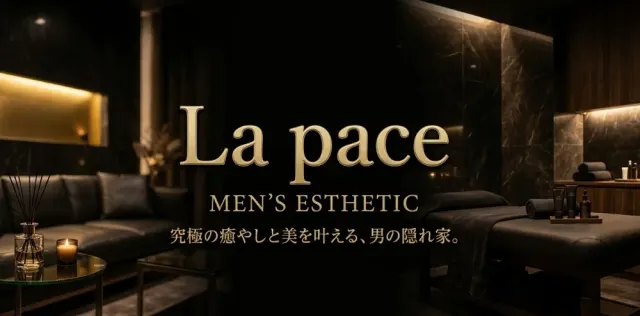La Pace（ラ・パーチェ）の店舗画像