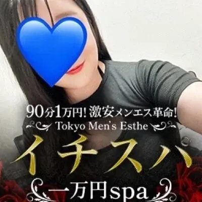 イチスパ〜一万円spa〜の店舗画像