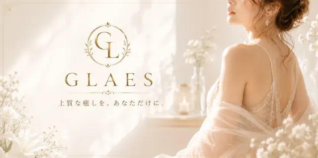 GLAES〜グラエス〜の店舗画像
